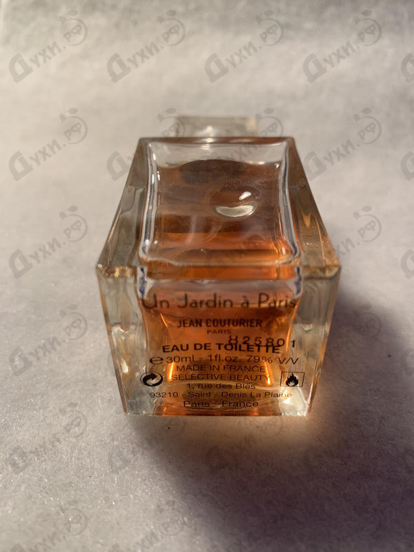 Отзыв Jean Couturier Un Jardin A Paris