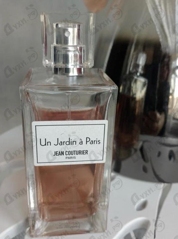 Купить Un Jardin A Paris от Jean Couturier