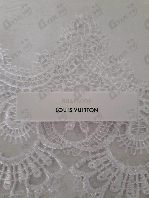 Купить Rhapsody от Louis Vuitton