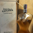 Парфюм Jean Paul Gaultier Classique