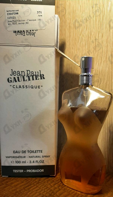 Отзывы Jean Paul Gaultier Classique