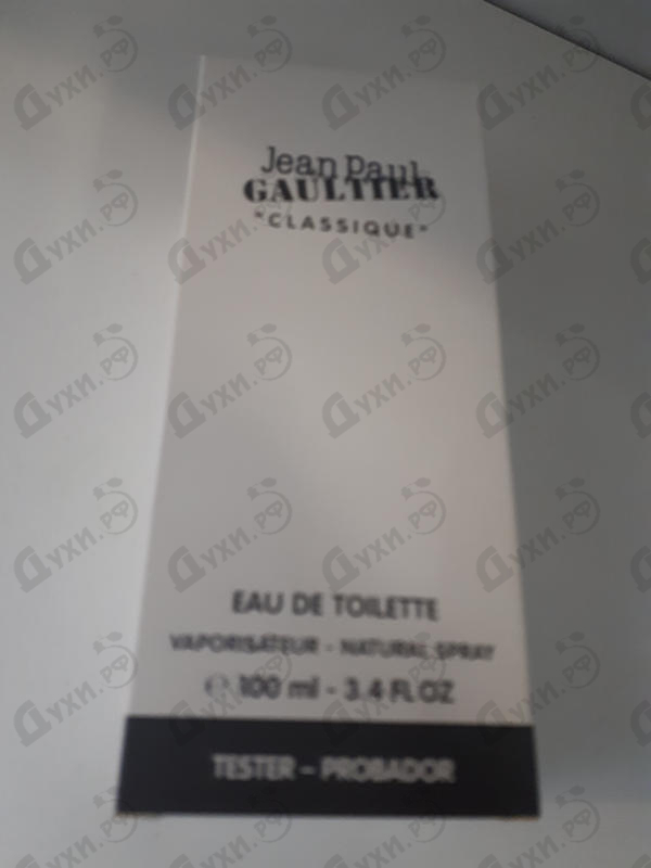 Парфюмерия Jean Paul Gaultier Classique