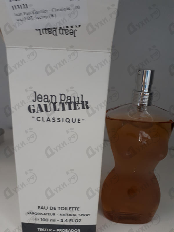 Отзыв Jean Paul Gaultier Classique Купить Classique от Jean Paul Gaultier
