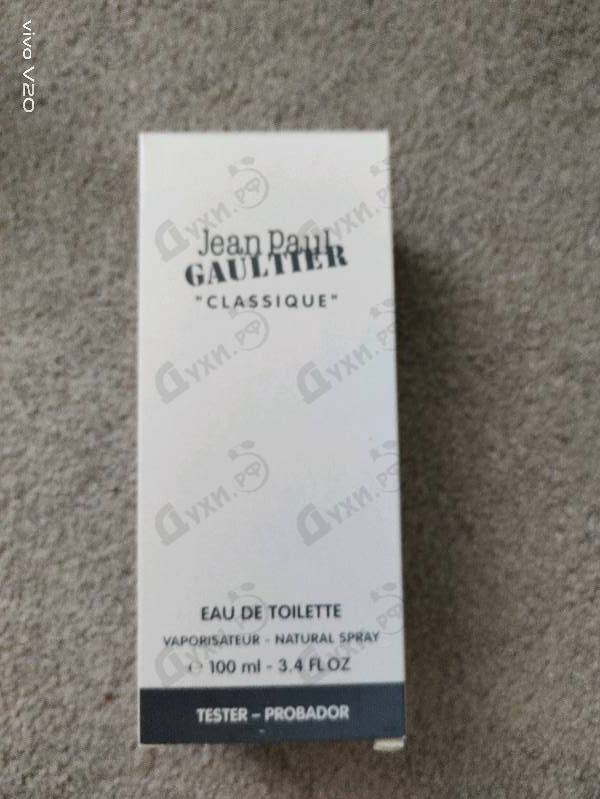 Парфюмерия Jean Paul Gaultier Classique