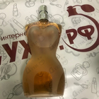 Парфюм Jean Paul Gaultier Classique