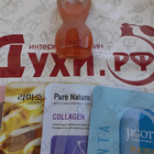 Духи Classique от Jean Paul Gaultier