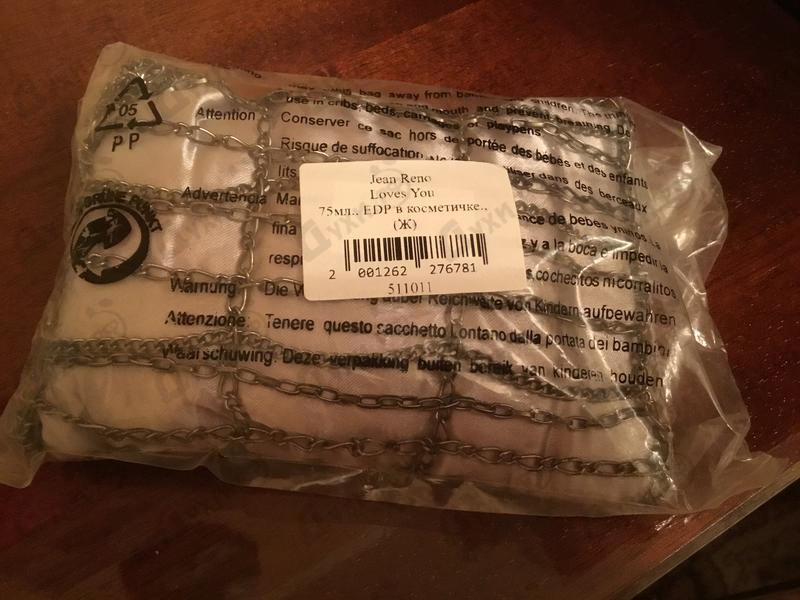 Отзывы Jean Reno Loves You Купить Loves You от Jean Reno