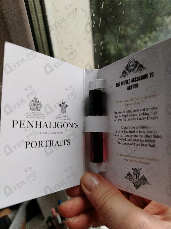 Купить The World According To Arthur от Penhaligon's