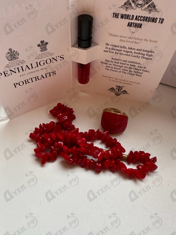 Парфюм Penhaligon's The World According To Arthur Парфюмерия The World According To Arthur от Penhaligon's