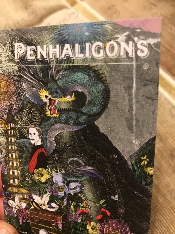 Купить The World According To Arthur от Penhaligon's Отзывы Penhaligon's The World According To Arthur