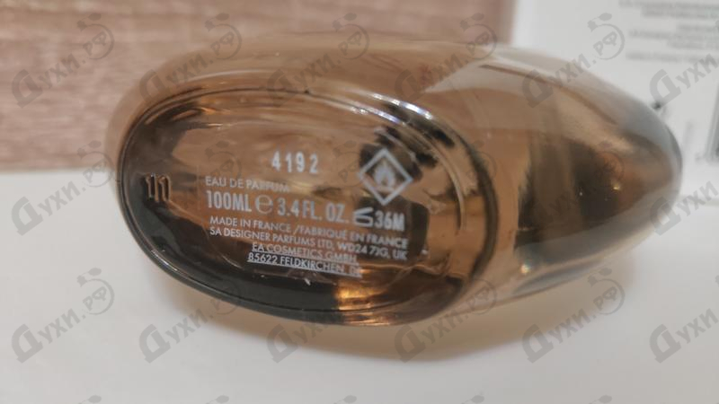 Парфюмерия Still от Jennifer Lopez