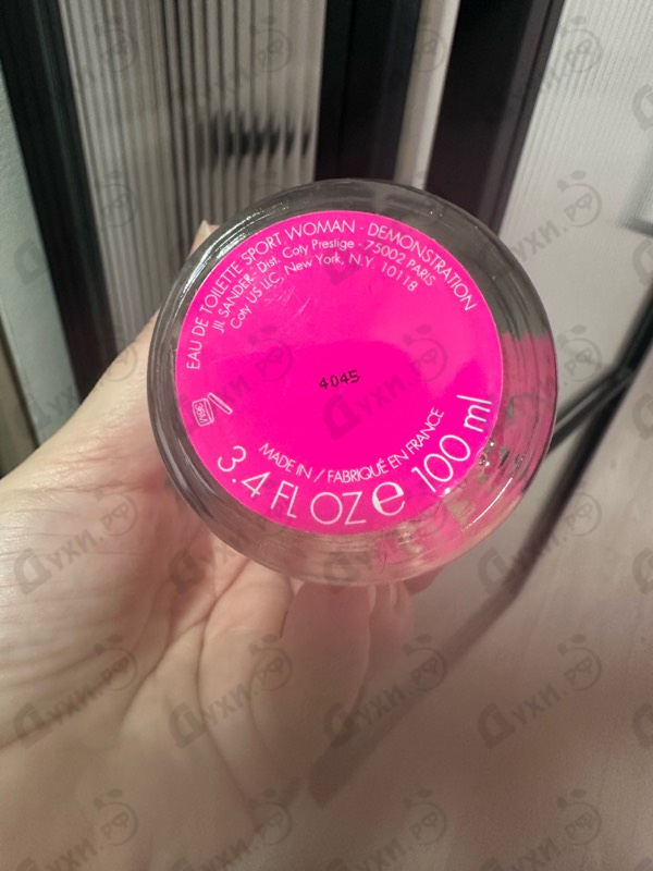 Парфюмерия Jil Sander Sport