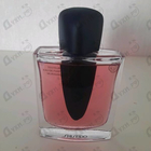 Отзывы Shiseido Ginza Murasaki
