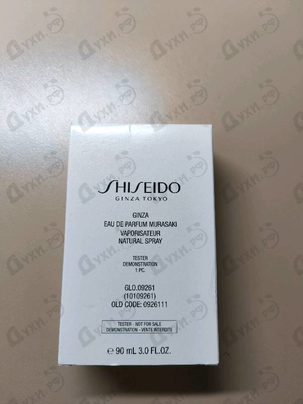 Духи Ginza Murasaki от Shiseido