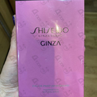 Отзыв Shiseido Ginza Murasaki