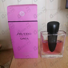Отзыв Shiseido Ginza Murasaki