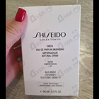 Духи Ginza Murasaki от Shiseido