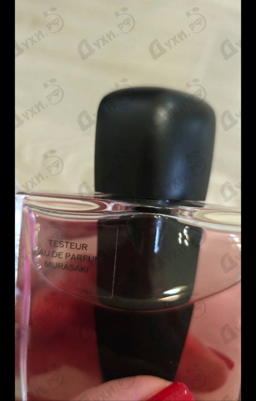 Духи Ginza Murasaki от Shiseido