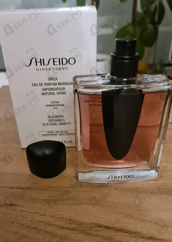 Духи Ginza Murasaki от Shiseido