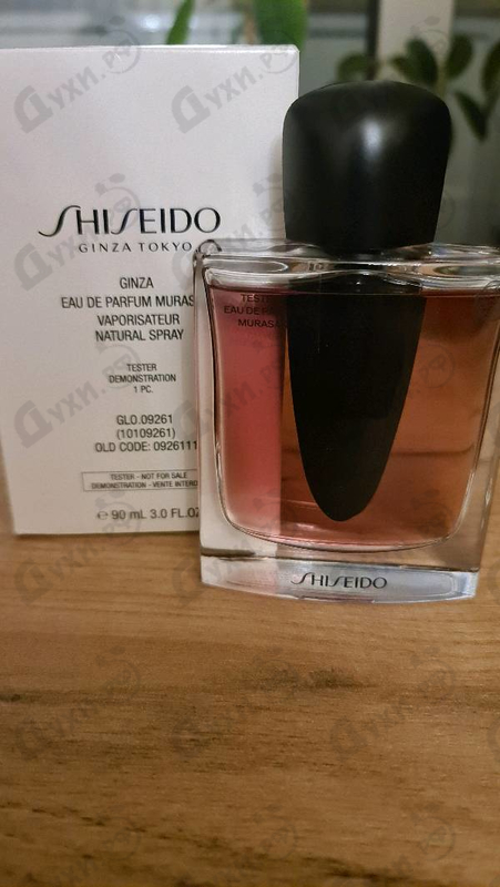 Купить Ginza Murasaki от Shiseido