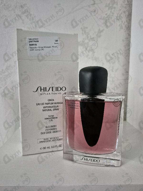 Парфюмерия Ginza Murasaki от Shiseido