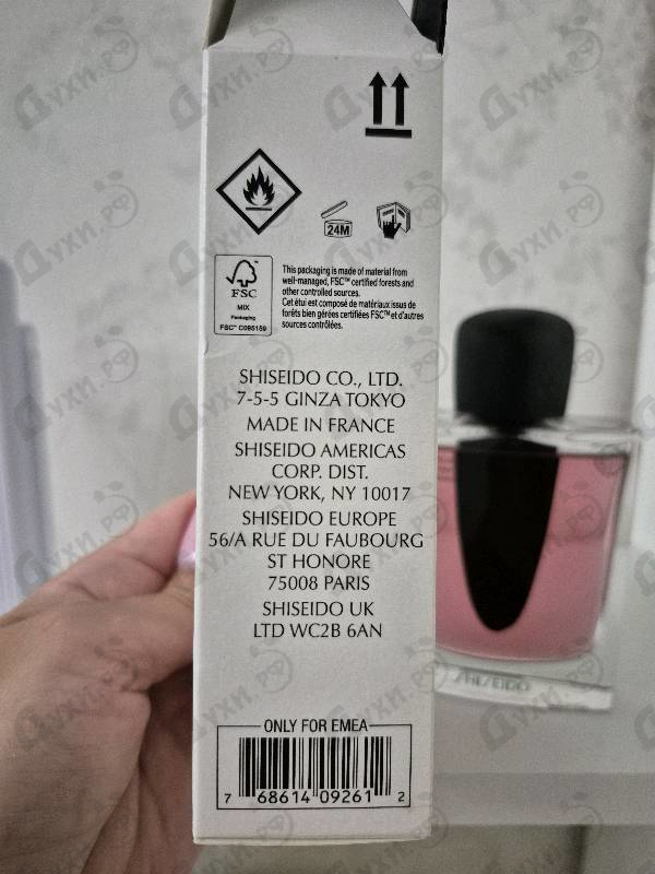 Парфюмерия Ginza Murasaki от Shiseido