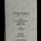 Отзывы Shiseido Ginza Murasaki