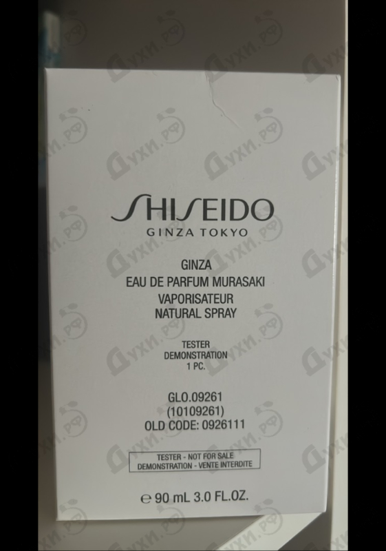 Духи Ginza Murasaki от Shiseido