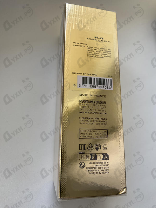 Духи Melody Of The Sun от Mancera Парфюмерия Mancera Melody Of The Sun