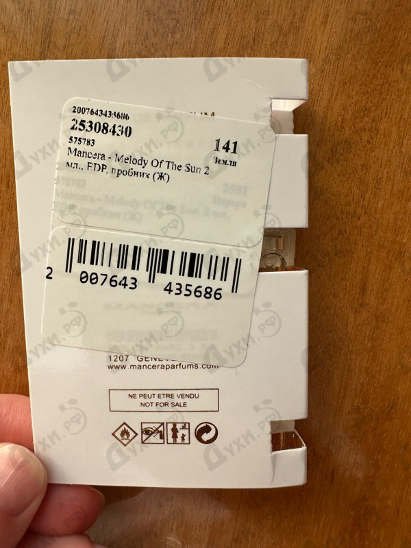 Парфюмерия Mancera Melody Of The Sun