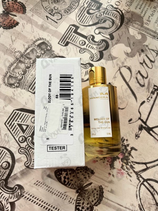 Купить Melody Of The Sun от Mancera