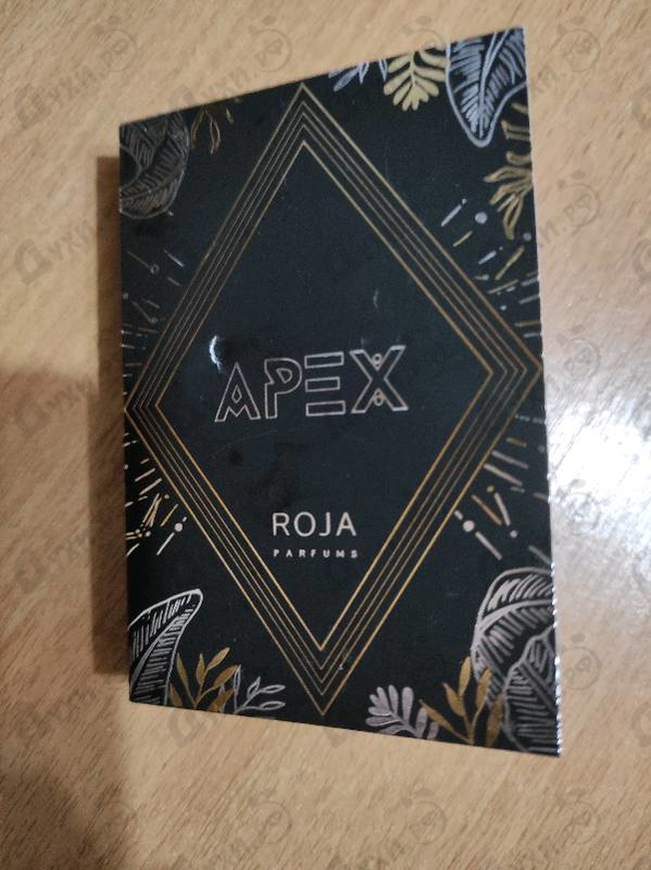 Парфюмерия Apex от Roja Dove