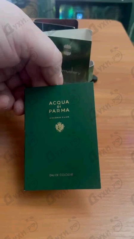 Парфюмерия Colonia C.L.U.B. от Acqua Di Parma