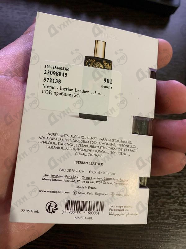 Парфюм Memo Iberian Leather Парфюмерия Iberian Leather от Memo