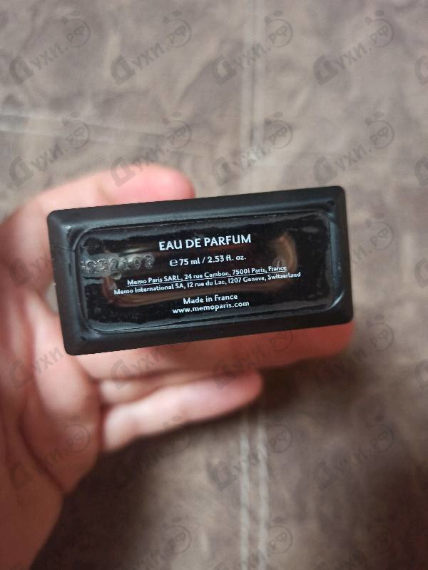 Купить Iberian Leather от Memo