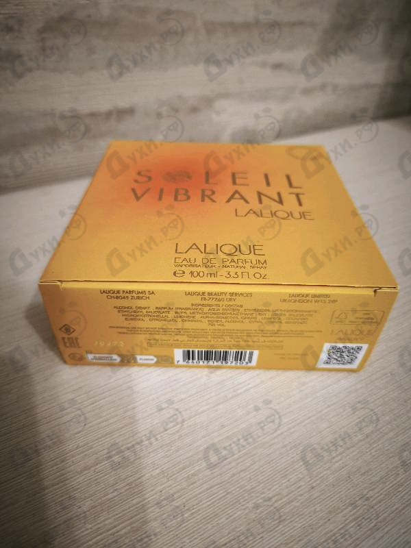 Купить Soleil Vibrant от Lalique