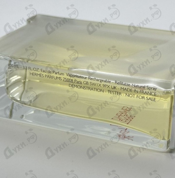 Купить Terre D'Hermes Eau Givree от Hermes