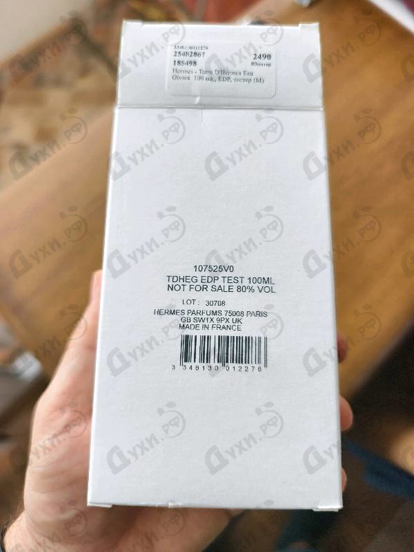 Отзыв Hermes Terre D'Hermes Eau Givree