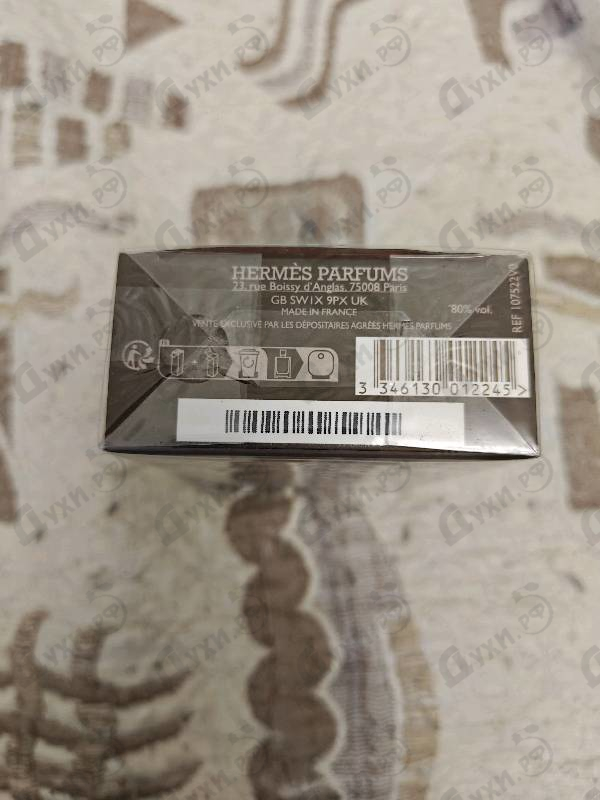 Купить Hermes Terre D'Hermes Eau Givree