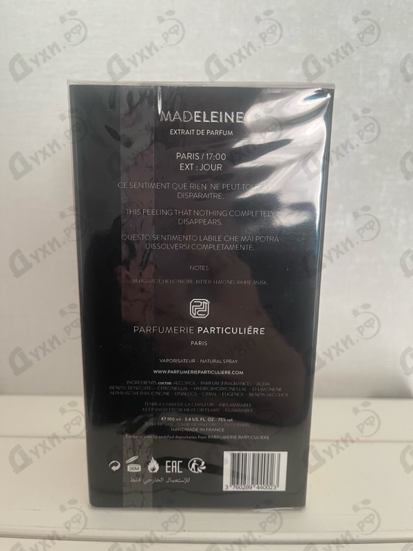 Парфюмерия Madeleine от Parfumerie Particuliere