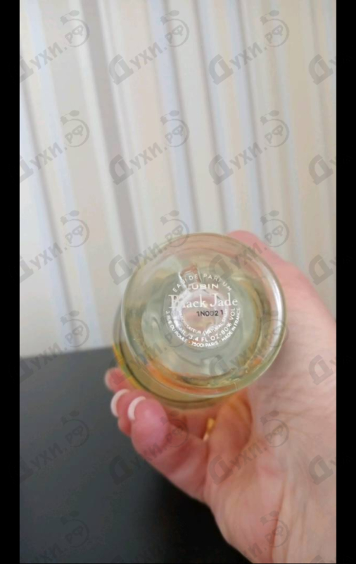 Купить Black Jade от Lubin