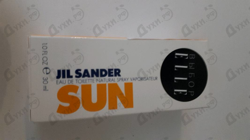 Парфюмерия Jil Sander Sun