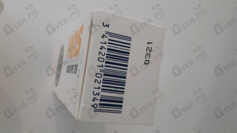 Духи Sun от Jil Sander