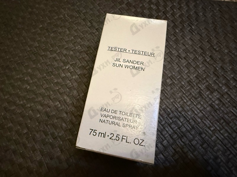 Парфюмерия Jil Sander Sun