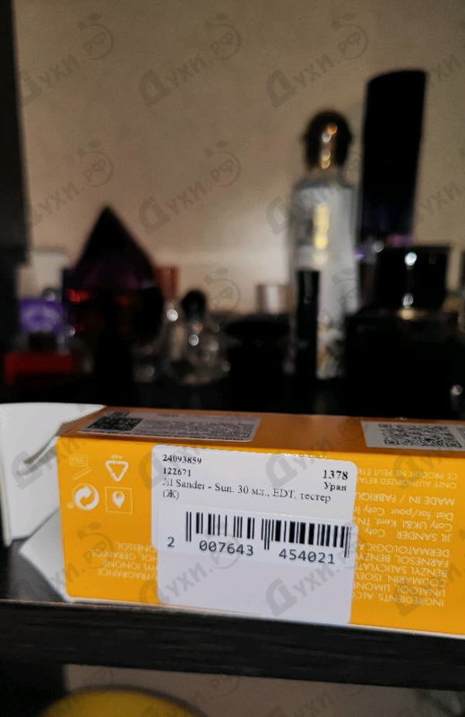 Духи Sun от Jil Sander