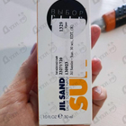 Парфюм Jil Sander Sun