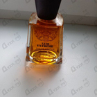 Духи 1270 Extreme от Frapin