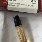 Парфюм Frapin 1270 Extreme