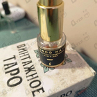 Отзыв Rosendo Mateu Olfactive Expressions Rosendo Mateu № 7 Patchouli, Oud, Vanilla