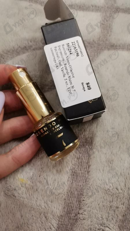 Купить Rosendo Mateu Olfactive Expressions Rosendo Mateu № 7 Patchouli, Oud, Vanilla